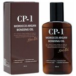 Аргановое масло для волос Esthetic House CP-1 Morocco Argan Bonding Oil 100 мл. - изображение