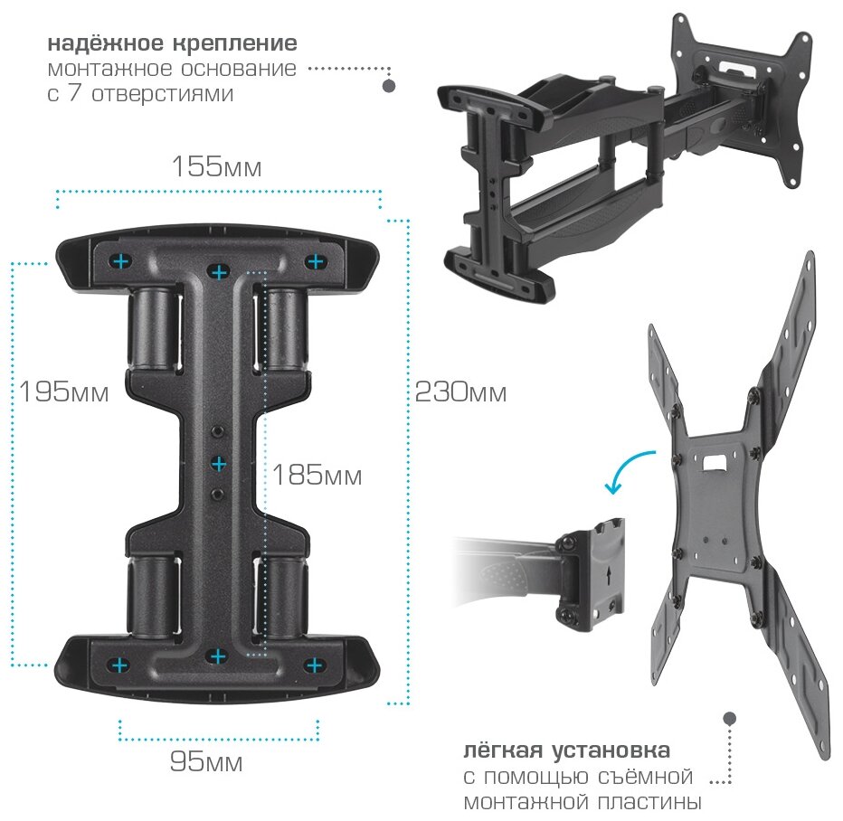 Кронейн на стену Arm Media COBRA-45 (4630034134110)