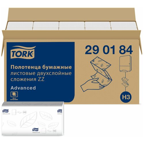 бумажные полотенца tork singlefold 290184 h3 блок 20 уп по 200 шт Полотенца бумажные листовые Tork Advanced H3 290184 ZZ-сложения 2-слойные 20 пачек по 200 листов