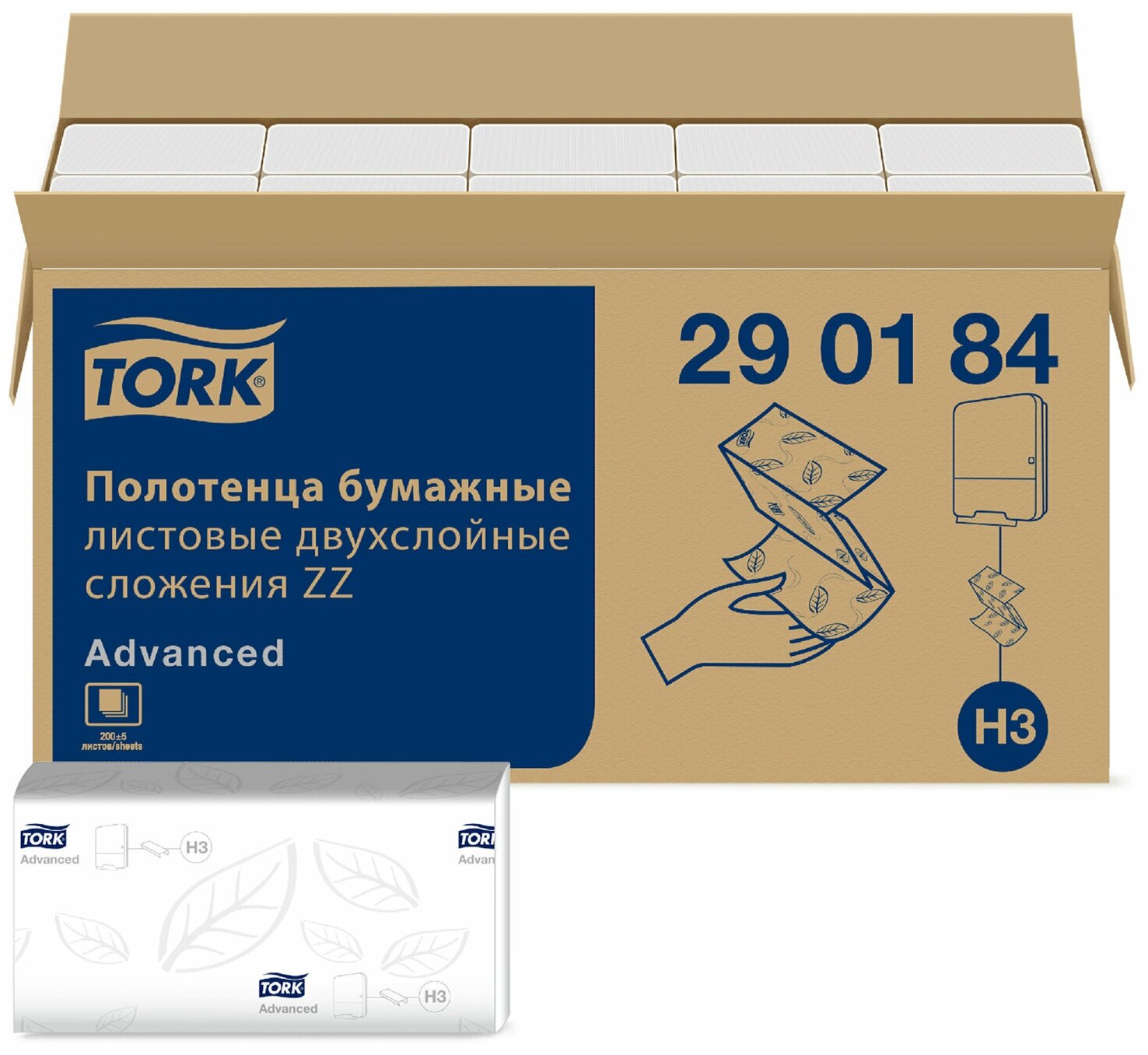 Полотенца бумажные д/держ.Tork Н3 Advanced ZZ 2сл.200л20шт/уп 290184Singlef