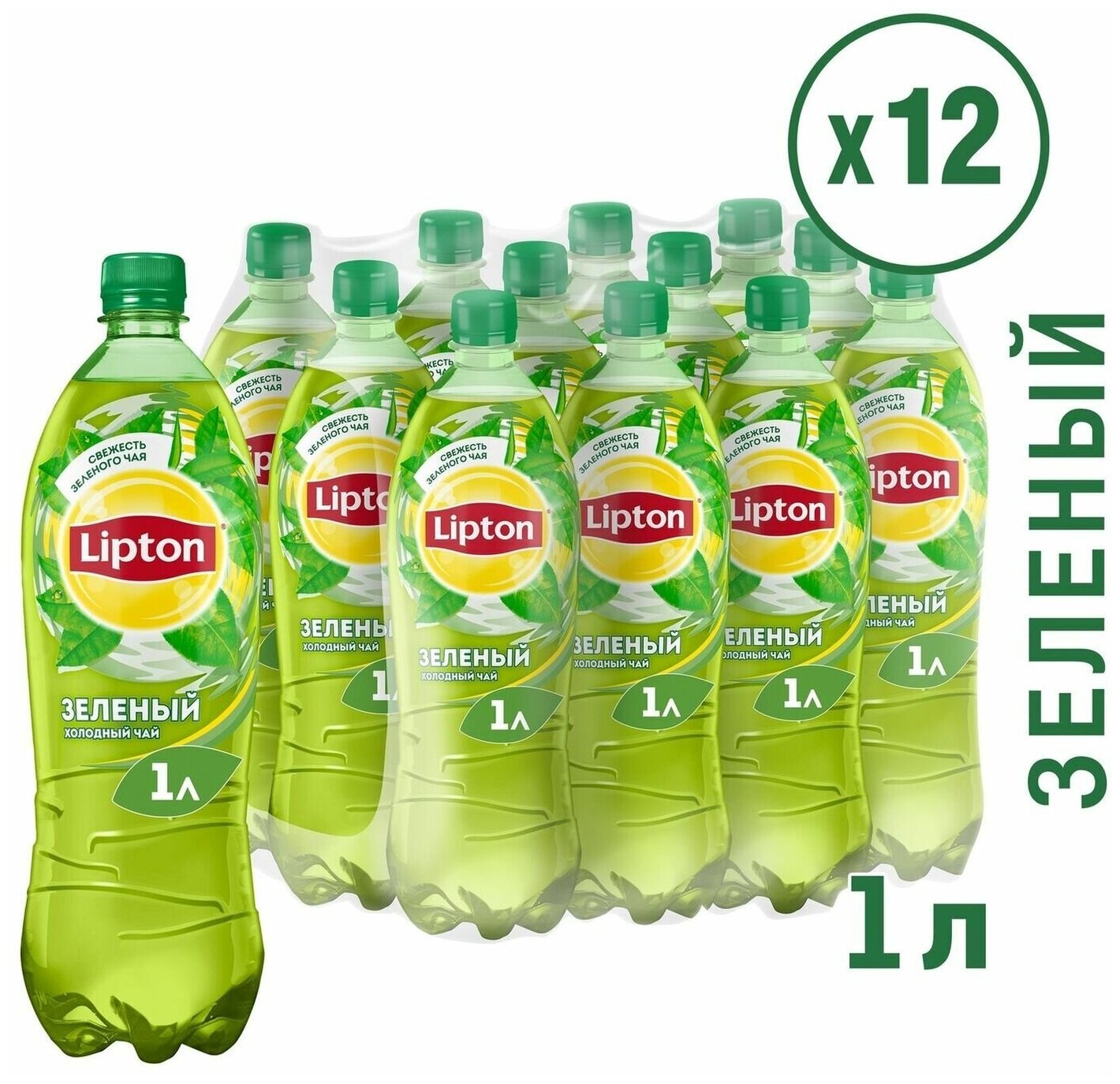 Холодный чай Lipton Ice Tea, зеленый, 12 шт по 1 л - фотография № 1