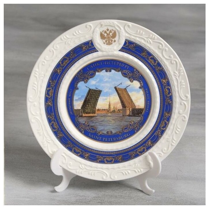 Тарелка сувенирная «Санкт-Петербург. разводной мост» d=20 см