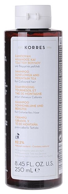 Korres Шампунь для волос с экстрактом подсолнуха и гаультерии Shampoo Sunflower & Mountain Tea 250мл