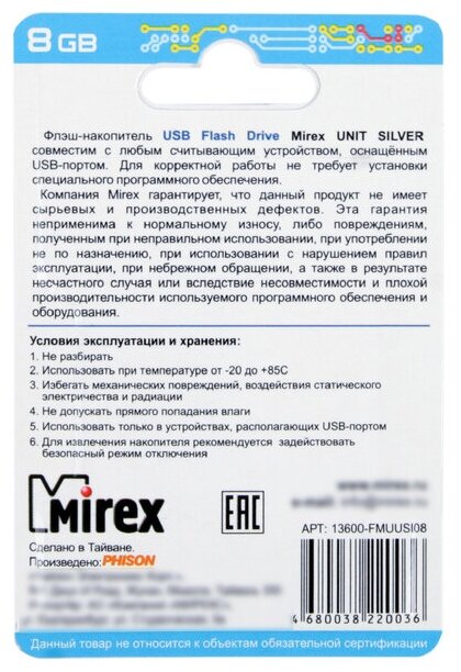 Флеш накопитель 64GB Mirex Unit, USB 2.0, Синий - фото №14