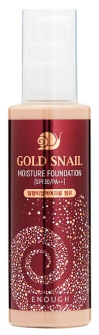 ENOUGH Омолаживающий тональный крем с муцином улитки Enough Gold Snail Moisture Foundation SPF30 23 тон 100 мл (8809605875103)