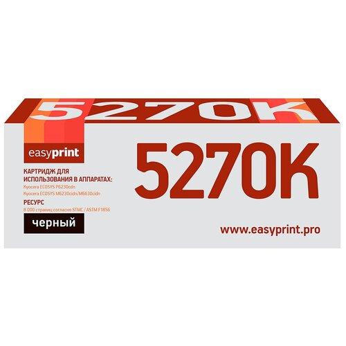 Картридж TK-5270 для принтера Куасера, Kyocera ECOSYS M6230cdn; M6230cidn; M6630cidn картридж tk 5270 black для принтера куасера kyocera ecosys m 6630 p 6630