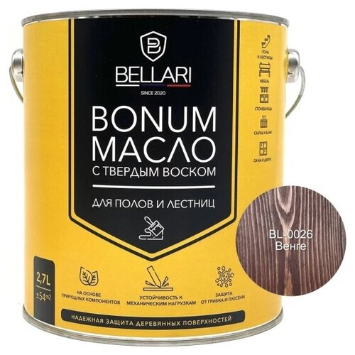 Масло BELLARI BONUM 26454, для пола и лестниц, с твердым воском, венге, 2,7л