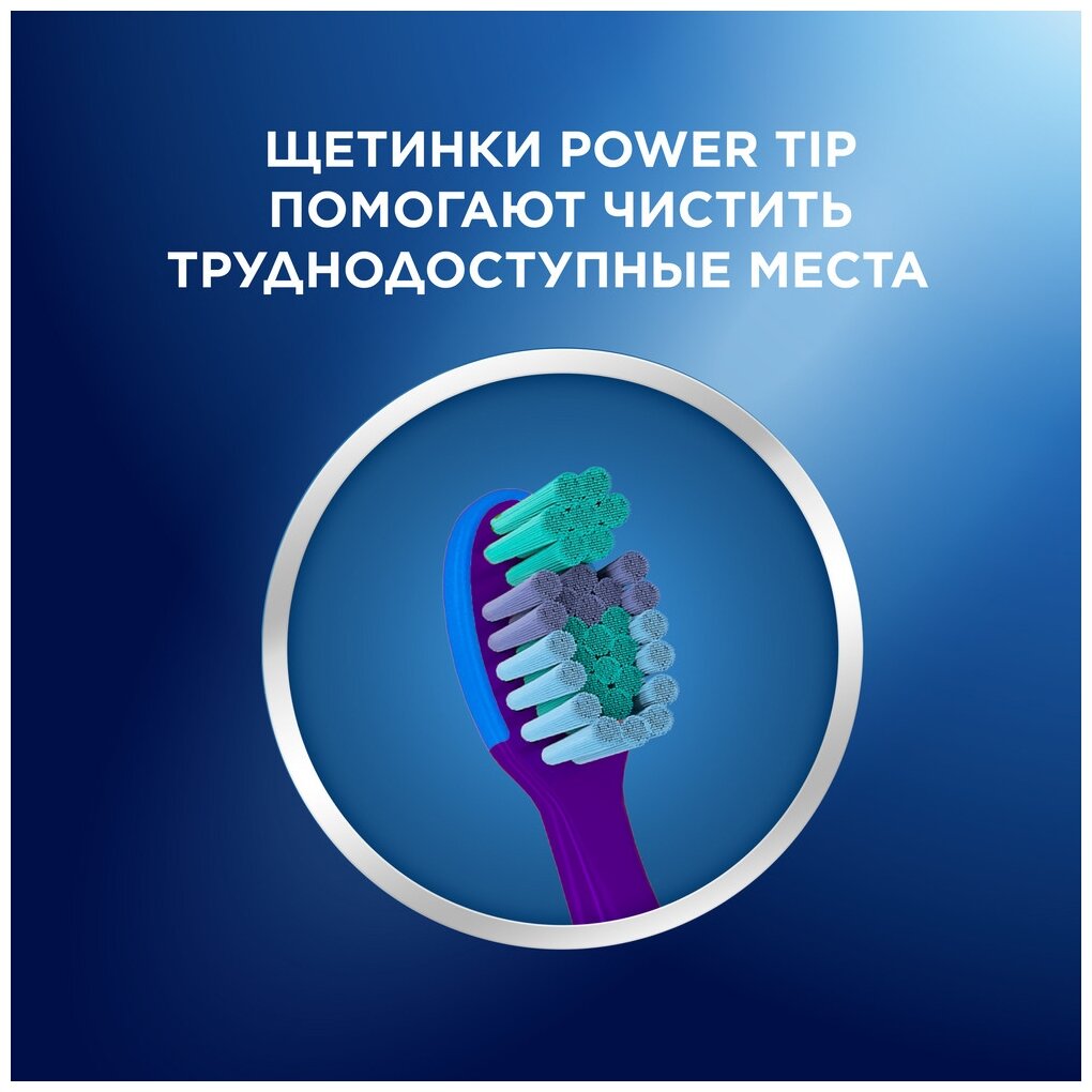 Детская зубная щетка Oral-B Kids Дисней Тачки, мягкая, салатовый (81663267) - фото №16