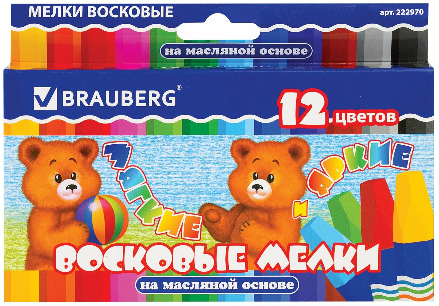 Восковые мелки для рисования утолщенные Brauberg Набор 12 цветов на масляной основе яркие цвета 222970