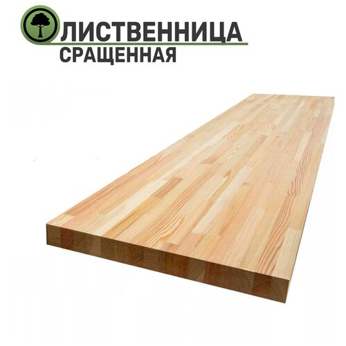 Подоконник из дерева Лиственница 1300х600x40мм сращенный (паркетная склейка)