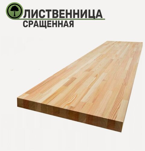 Изображение товара Подоконник из дерева Лиственница 1700х200x40мм сращенная (паркетная склейка)