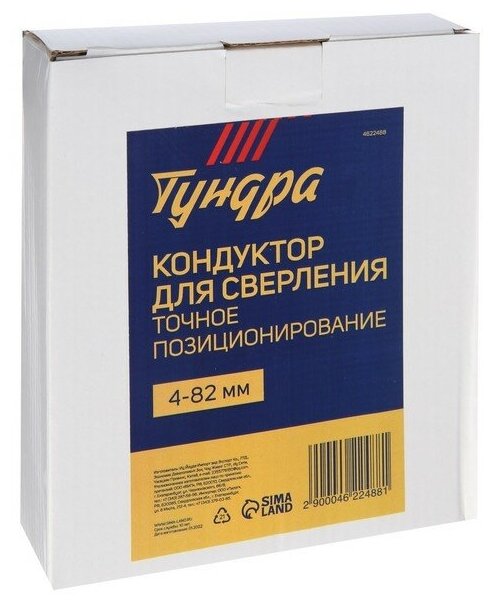 Кондуктор Тундра 4622488