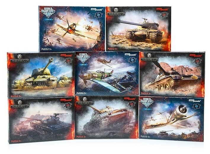 Пазлы Step Puzzle 120 деталей "World of Tanks" (Wargaming) (75165)