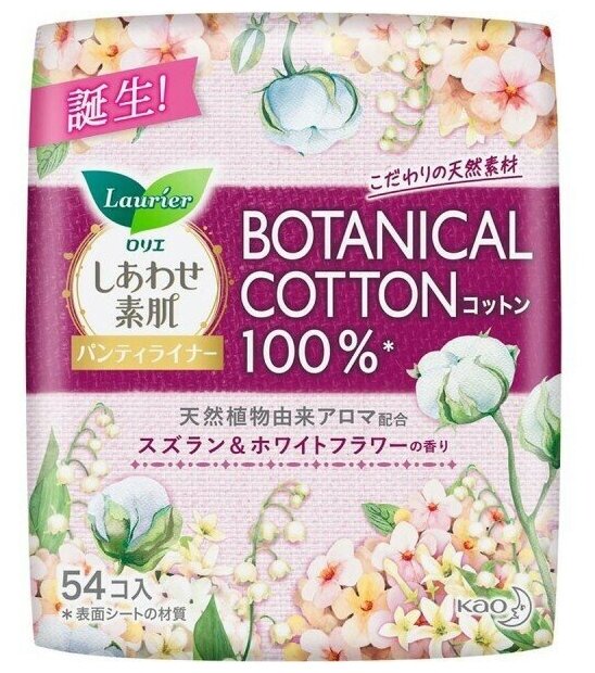 Женские гигиенические прокладки на каждый день Laurier F Botanical Cotton с ароматом Ландыша и Жасмина 54 шт - фотография № 12