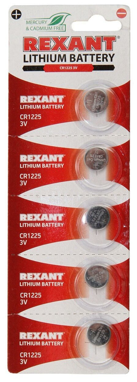 Литиевые батарейки REXANT (30-1103) CR1225 - 5 шт/блис - фотография № 3