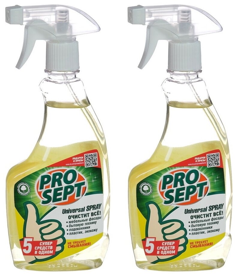 PRO SEPT Universal Spray Универсальное моющее и чистящее средство 500 мл - 2 штуки