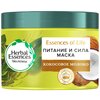 Herbal Essences Essences of Life Mаска для волос Питание и сила - изображение