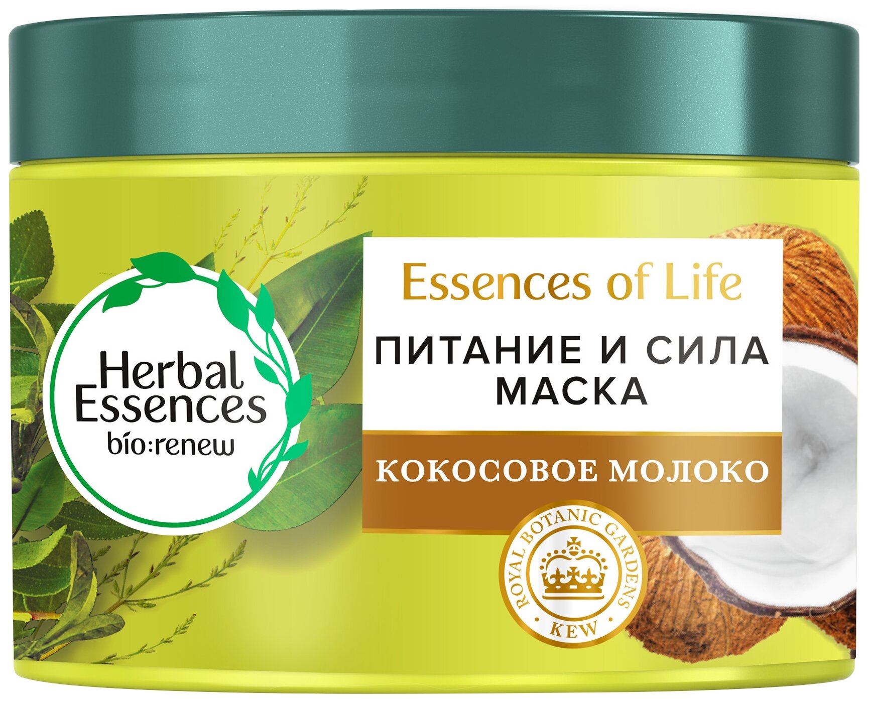 Mаска для волос Herbal Essences "Питание и сила" с кокосовым молоком, 450мл - фото №1