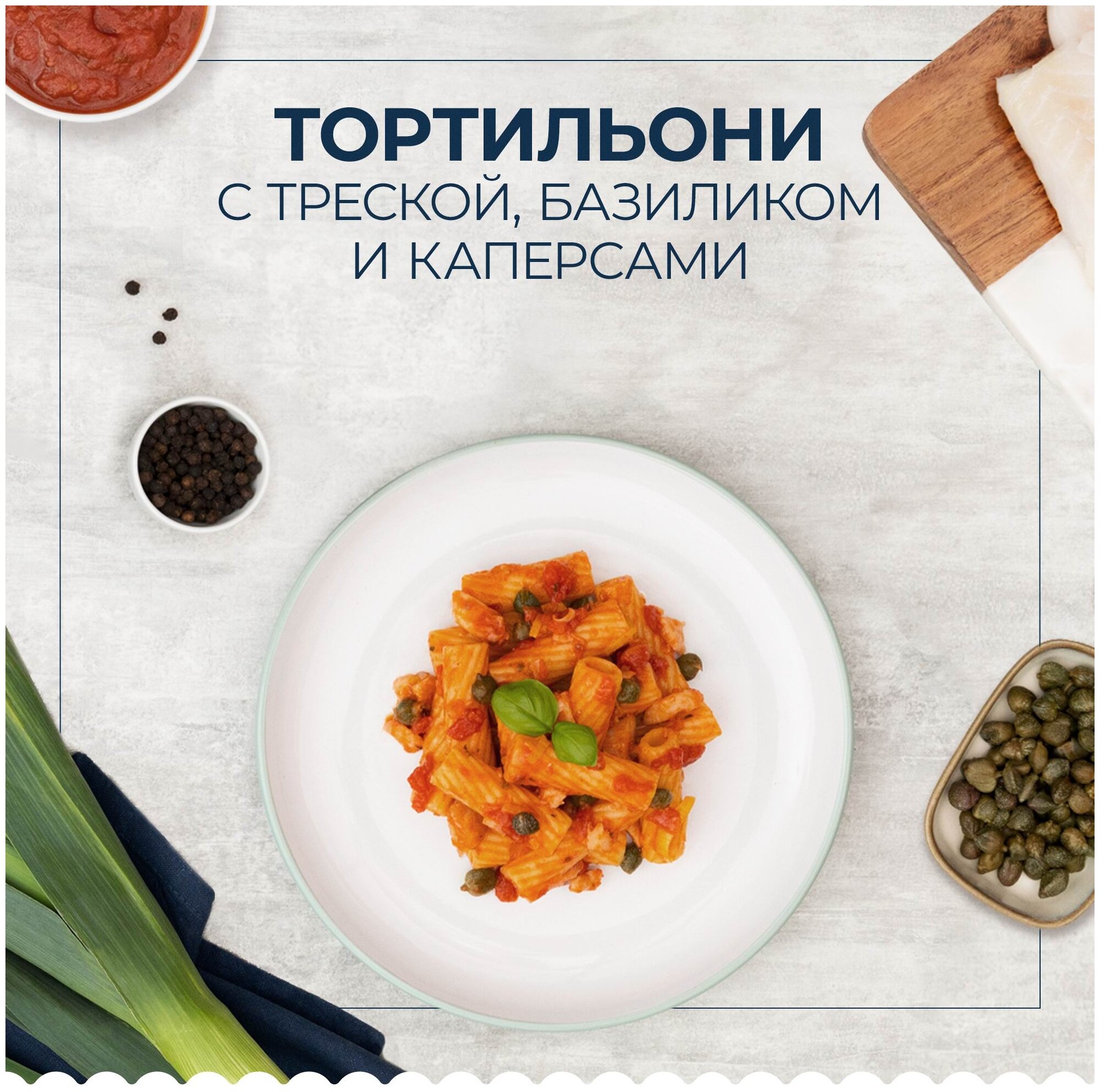 Barilla Макароны Tortiglioni n.83, 2 набора х 450 г - фотография № 9