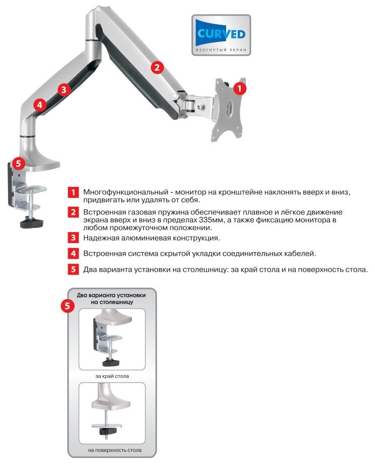 Кронштейн на стол ARM MEDIA - фото №17