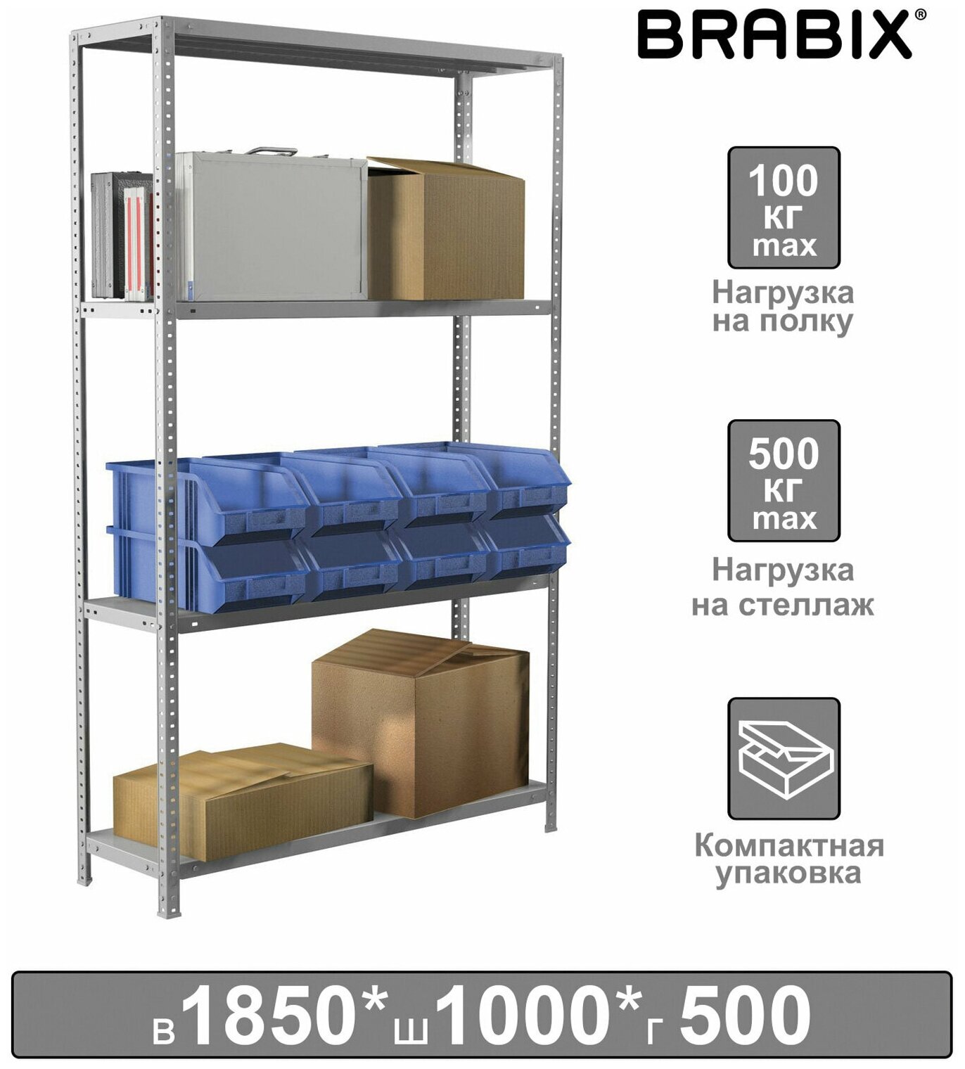 Стеллаж металлический BRABIX "MS KD-185/50-4" 1850х1000х500 мм 4 полки сборная стойка 291116 S240BR145402