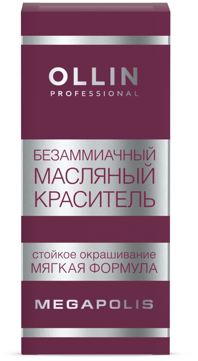 Масляный краситель MEGAPOLIS для окрашивания волос OLLIN PROFESSIONAL 9/21 блондин фиолетово-пепельный 50 мл - фотография № 13