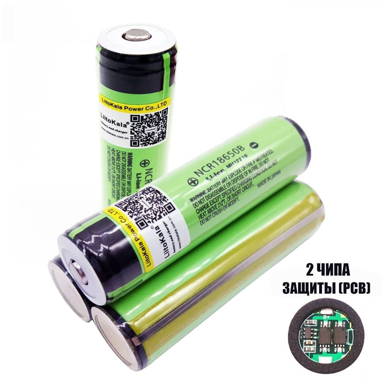 Аккумулятор LiitoKala 18650 Li-ion 3.7В, 3400mAh, 2 чипа защиты (PCB) (B-B-NCR18650B) 4 шт.