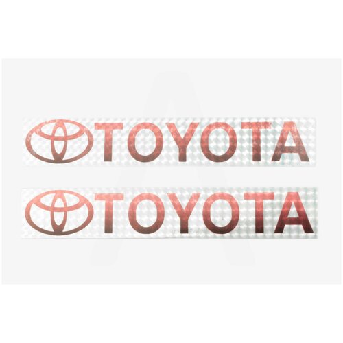 Наклейка логотип TOYOTA (20х4см) (#7035)