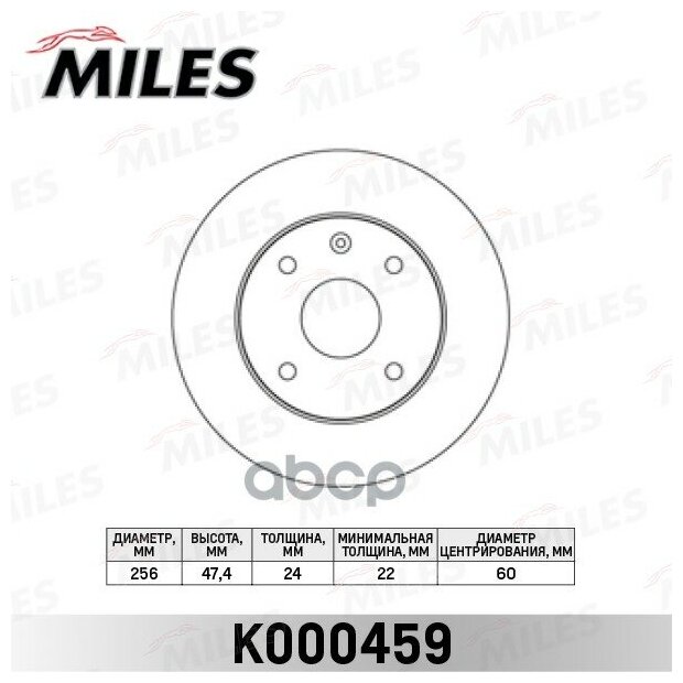 K000459 MILES Диск тормозной CHEVROLET LACETTI/EPICA/REZZO передний вент.