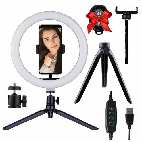 Кольцевая лампа селфи-лампа 26 см с настольным штативом пульт 67500₽