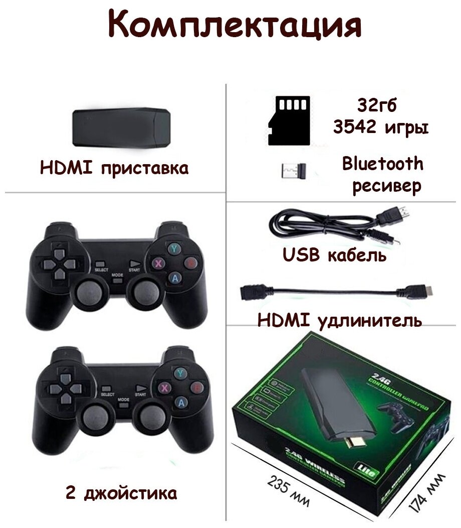 Игровой джойстик от игровых автоматов Игровой джойстик от игровых автоматов игровые автоматы на планшете