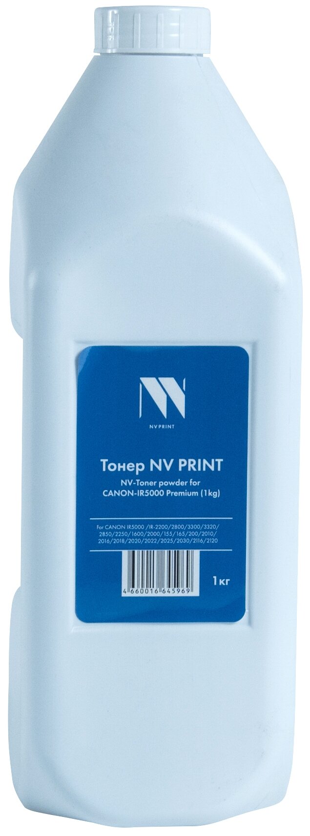 Тонер NV Print TN-NV-IR5000-PR-1KG, 13800 стр, черный