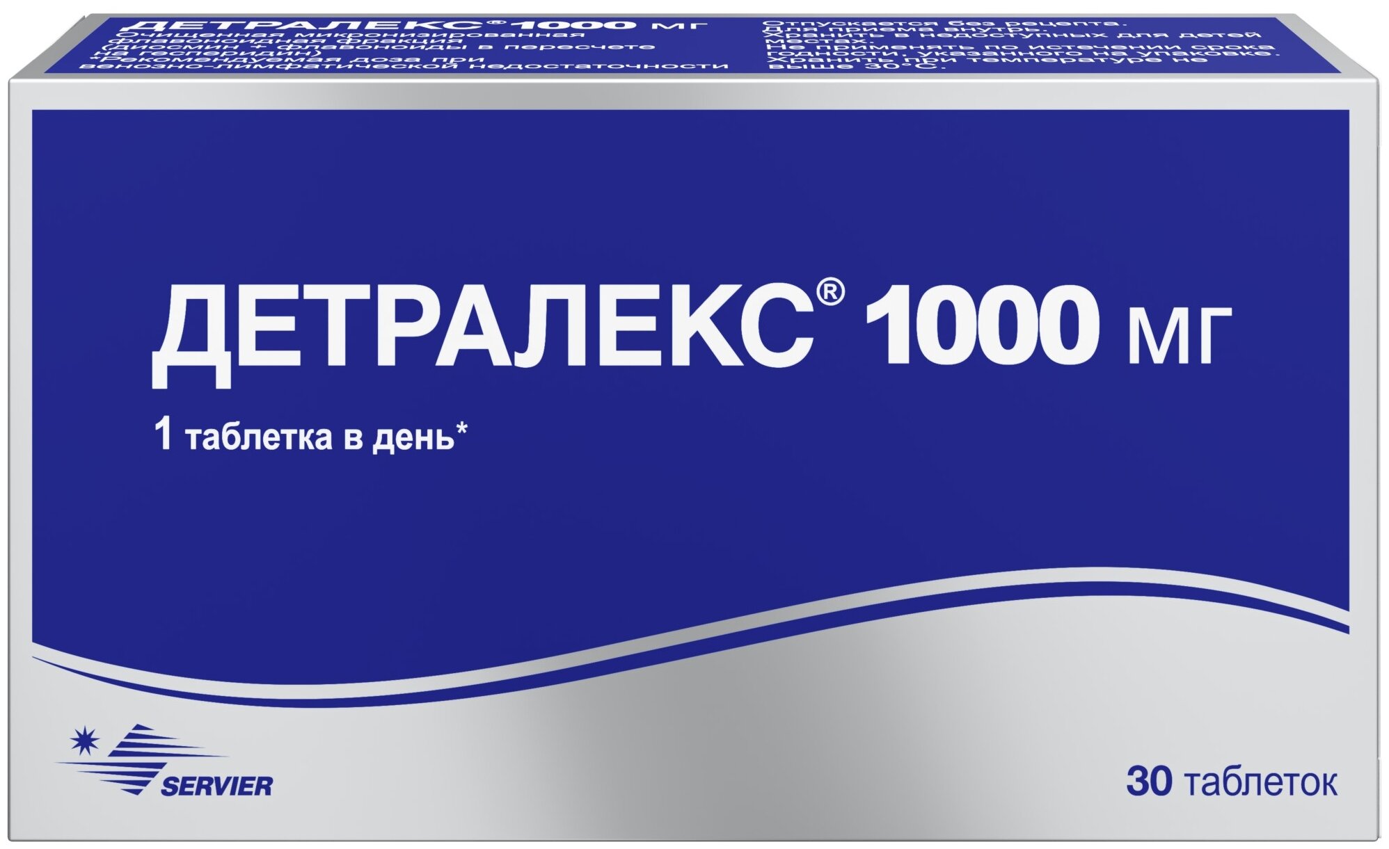 Детралекс таблетки 1000мг №30