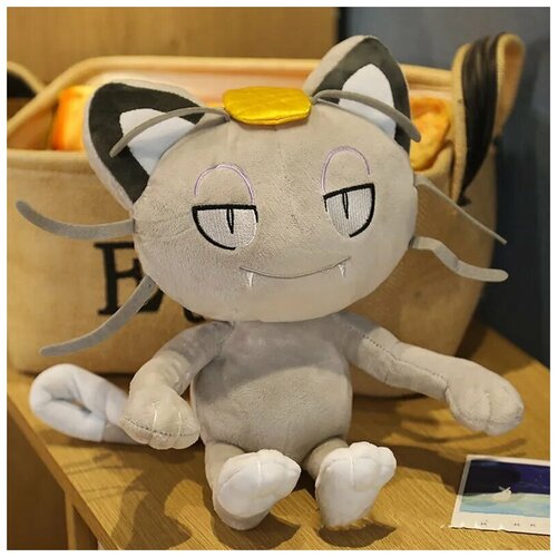 Мягкая игрушка