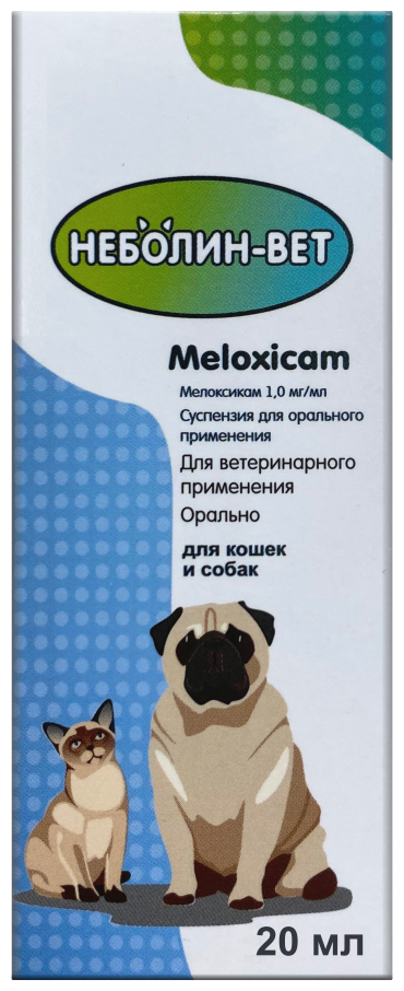 Неболин-вет противовоспалительный препарат для кошек и собак на основе мелоксикама / meloxicam 20 мл