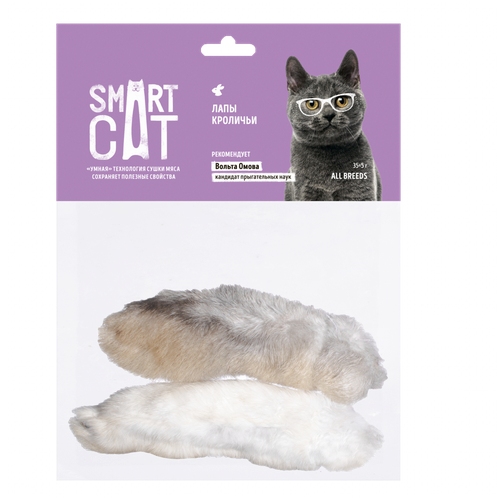 Лакомство Smart Cat для кошек Лапы кроличьи 35г 49211