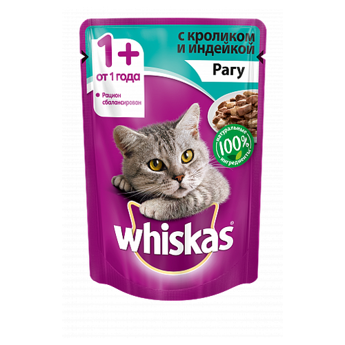 Whiskas Влажный корм для кошек Рагу с кроликом и индейкой 75 г х 56 шт. (Пауч) (102044)