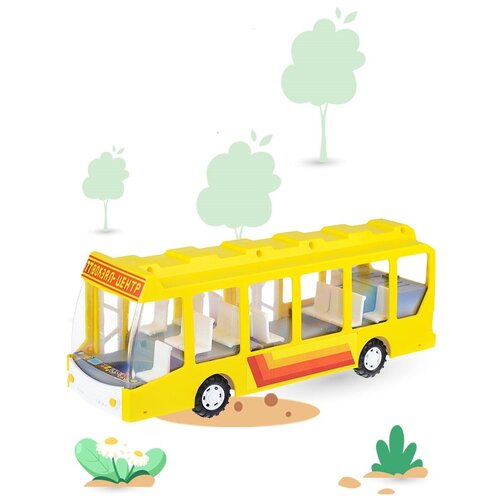 Автобус, Игрушка для Детей, Общественный Городской Транспорт, Машинка с Открывающимися Дверями, Развивает Фантазию и Воображение, Удобно Катать