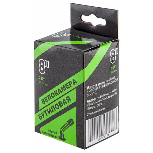 фото Велокамера 8' nantong 8х2,125 av гнутый вентиль/790028