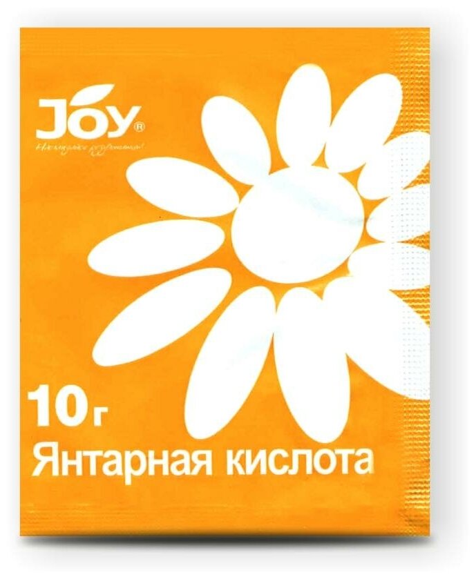 Удобрение Янтарная кислота, стимулятор роста и развития, минеральное, гранулы, 10 г, Joy - фотография № 5