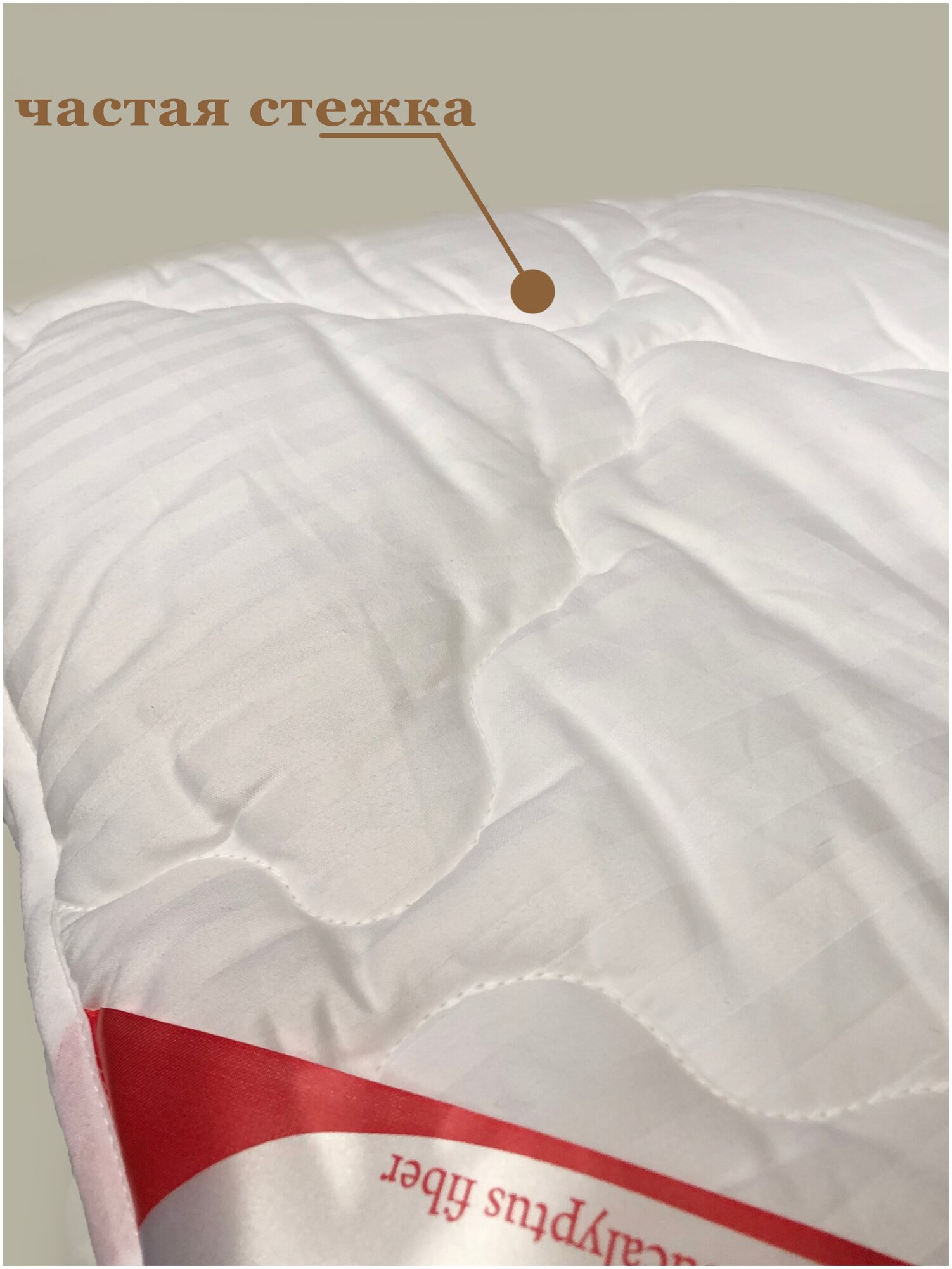 Одеяло Текстиль Haus эвкалиптовое волокно 2 сп демисезонное - фотография № 2