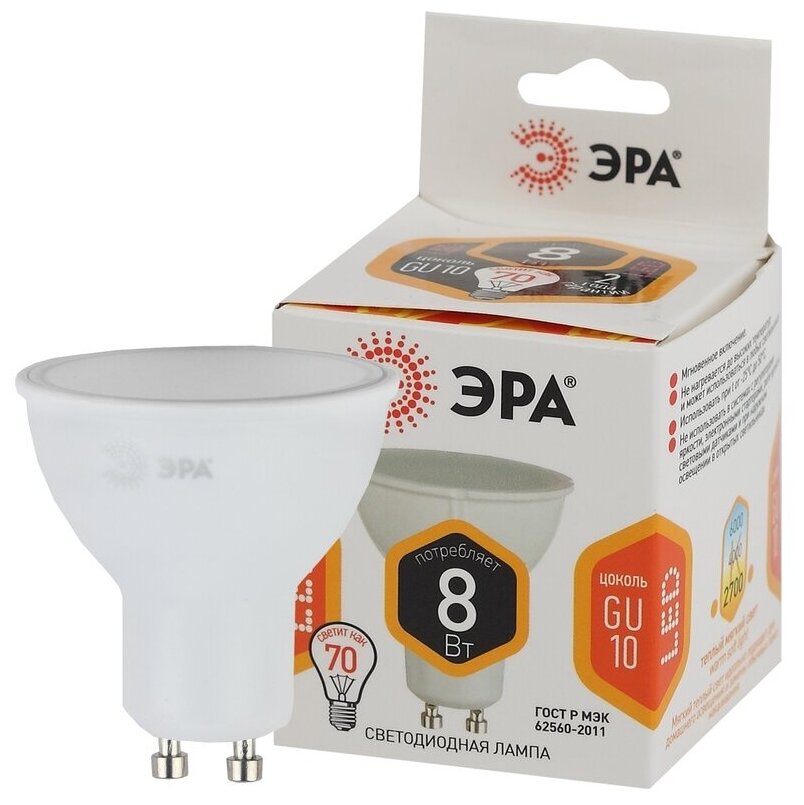 ЭРА LED MR16-8W-827-GU10 (диод, софит, 8Вт, тепл, GU10)