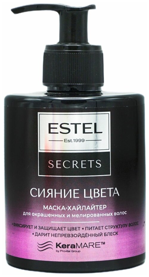 Маска хайлайтер Estel SECRETS сияние цвета для окрашенных и мелированных волос, 275 мл