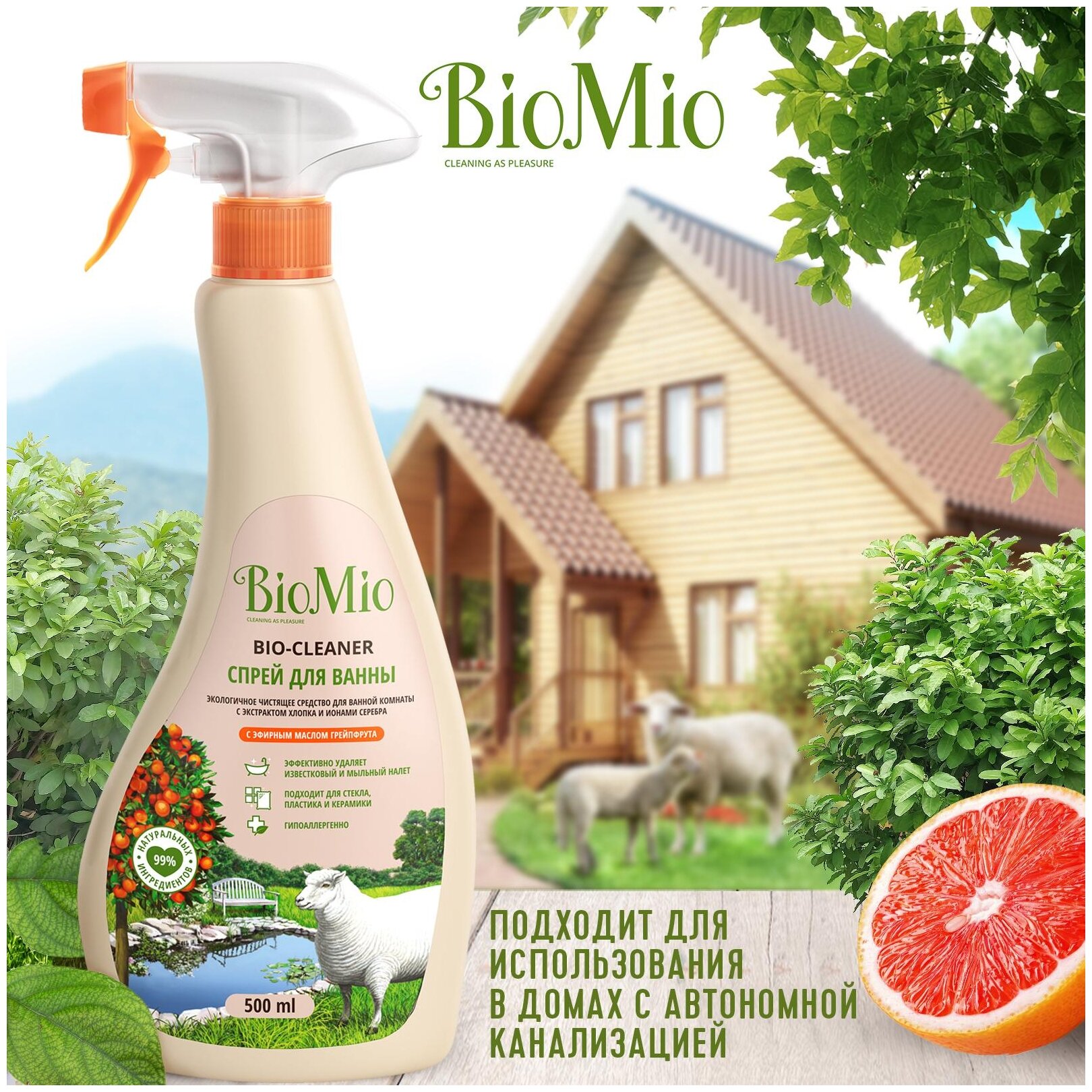 BioMio спрей для ванной комнаты Грейпфрут, 0.5 л - фотография № 3