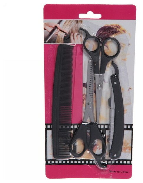 Набор для стрижки волос "Barber", ножницы 2шт, расческа и станок для бритья