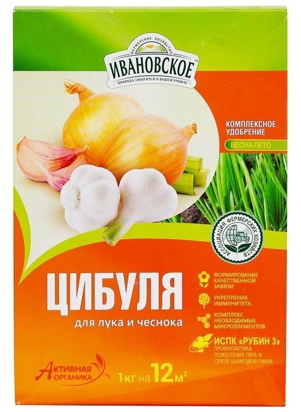 Удобрение "Ивановское" Цибуля для лука и чеснока 1кг