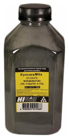 Тонер HI-BLACK для KYOCERA ECOSYS M2040/2540/2640 фасовка 290 г, 1 шт