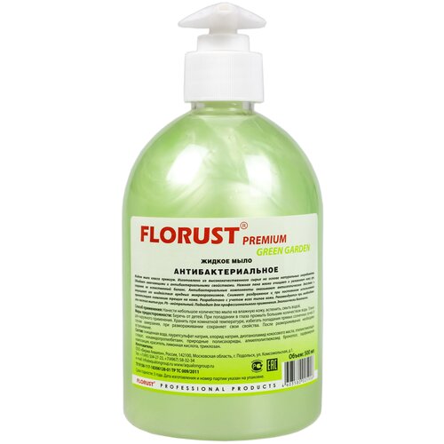 Мыло жидкое антибактериальное FLORUST PREMIUM GREEN GARDEN 500мл