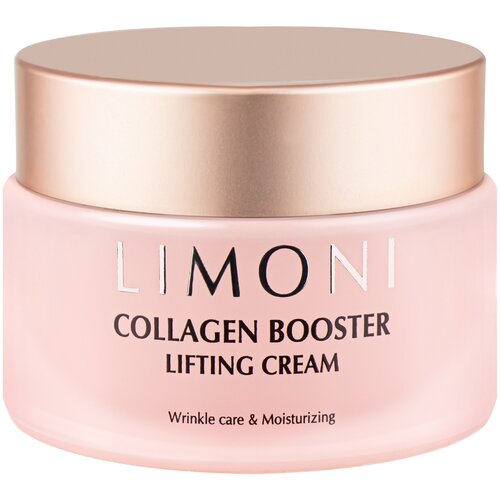 Антивозрастной крем для лица с морским коллагеном Limoni Collagen Booster Lifting Cream 50 мл