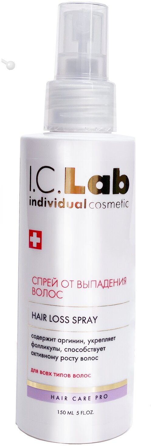 I.C.Lab Спрей от выпадения волос, 150 мл, аэрозоль